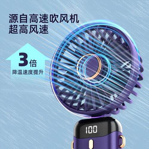 热销便携式手持随身小风扇充电折叠学生办公桌面电扇商务礼品定制
