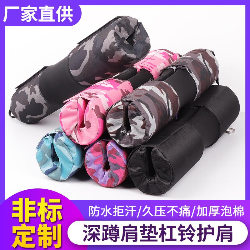 热销健身杠铃护肩垫加厚深蹲举重泡棉护肩垫护脖颈垫举重保护套海