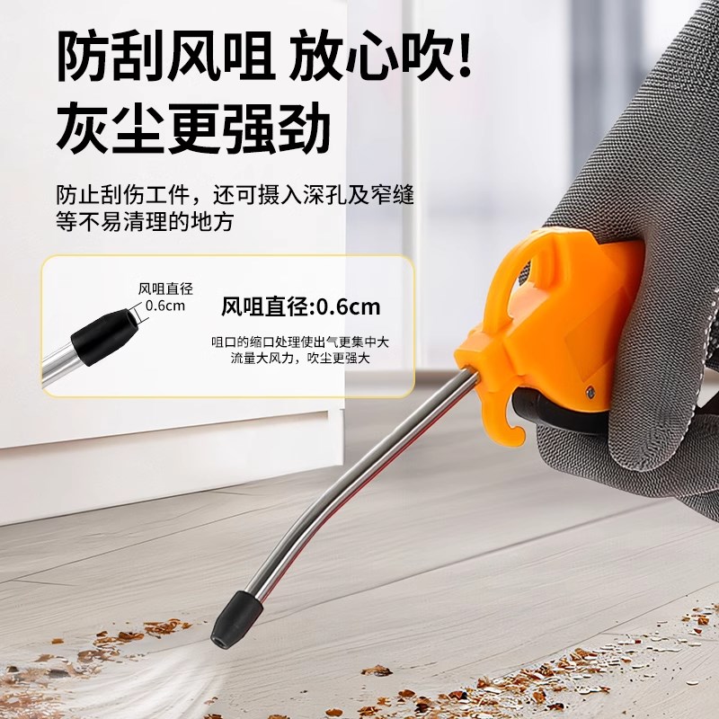 热销吹尘枪高压气吹枪除尘枪气泵吹灰枪吹风枪货车除灰套装气动工