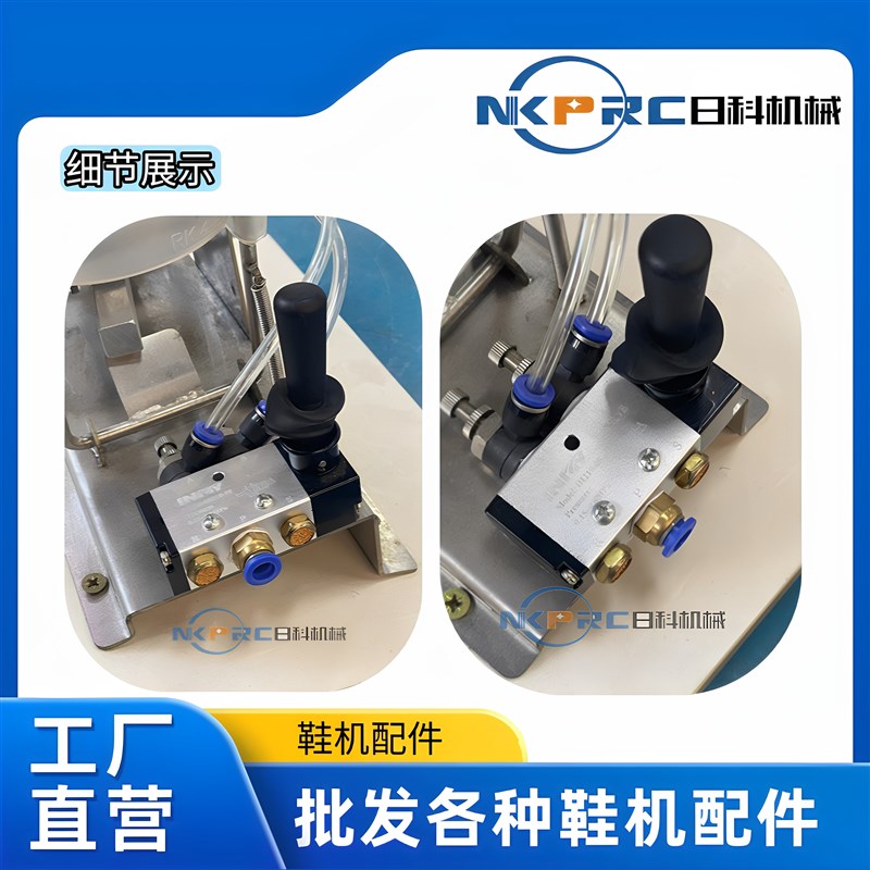 热销制鞋用绑鞋带机气动固鞋绑带机鞋厂制鞋机制鞋机械气动绑鞋带