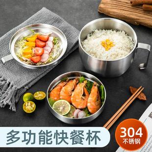 304不锈钢双层泡面碗 新品 大容量带盖隔热快餐杯礼品饭盒可印LOGO