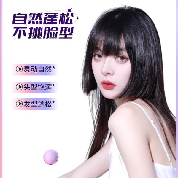 水母头假发女全头套中长发无痕隐形公主切cos漫供真齐流海假发套