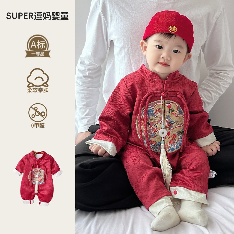 秋装婴儿连体衣宝宝衣服秋季新中式婴幼儿汉服唐装满月Y百天礼服