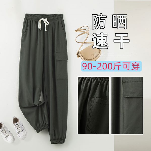 加长裤子高个子175工装裤女夏季薄款高腰宽松冰丝速干阔运动休闲