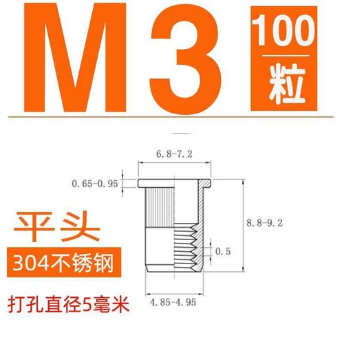 螺帽头拉铆螺母头不锈钢锚压铆螺母柱拉花沉滚竖小母卯接纹平