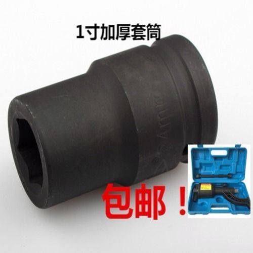 1寸手摇加厚风炮套筒头25mm接口六角货车省力扳手24 27 30 32 33