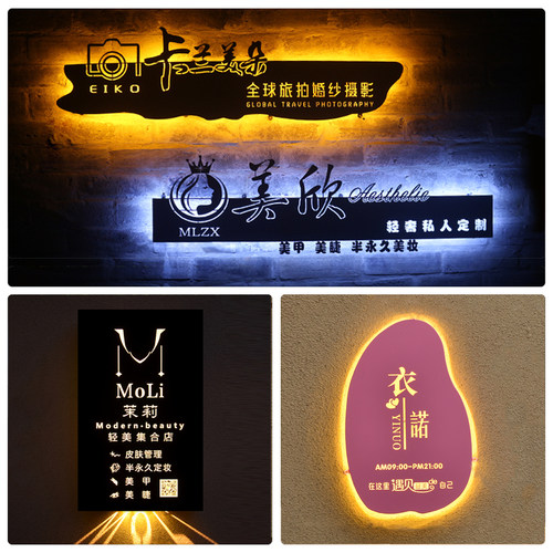 创意铁艺镂空led发光灯箱招牌定制作做美甲美睫店面悬挂门头