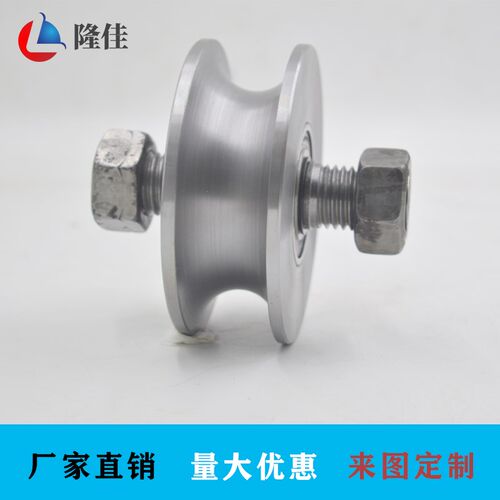 45#钢U型加厚钢丝绳滑轮/轨道轮子/槽轮/圆管轮/弯管轮/门槽轮