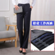 子大码 移动藏青蓝色黑色裤 直筒西装 裤 工作服西裤 夏薄款 女职业正装
