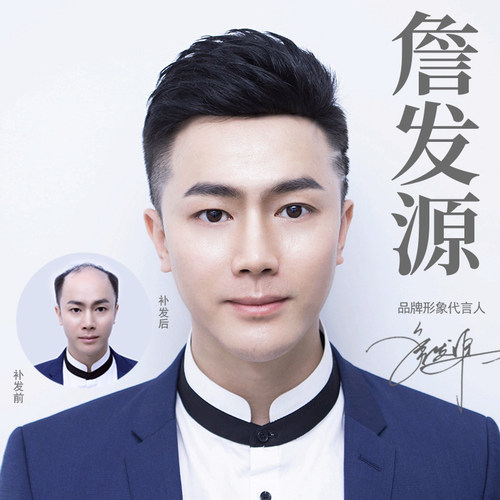 假发定制男短发头顶补发片真发秃顶时尚帅气隐形无痕自然真人发丝