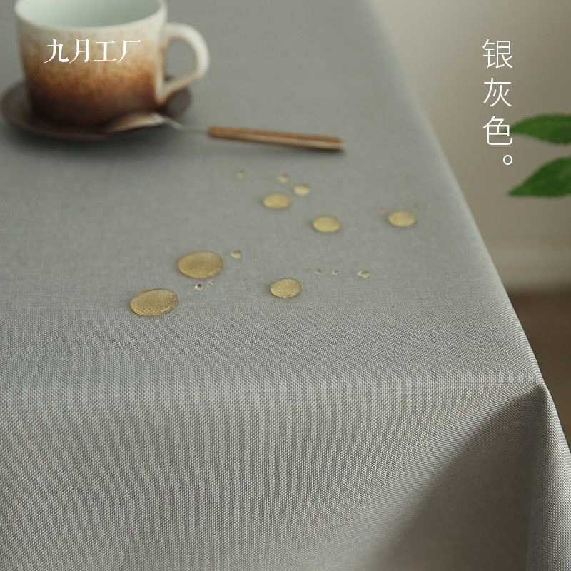 新款防水高级感桌布纯色免洗棉麻布艺长方形台布茶台会议办公定制
