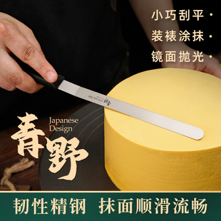 不锈钢奶油细抹刀裱花折角弯刀生日蛋糕抹面酱抹平器家用烘焙工具