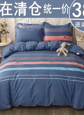 秋冬加厚全棉被套单件纯棉单人学生宿舍150x200双人被罩180x220米