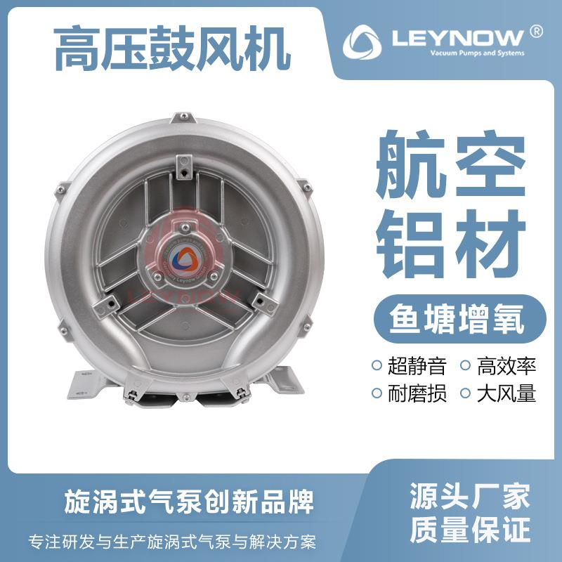 高压鼓风机2HB410鱼塘增氧旋涡气泵深水曝气工业