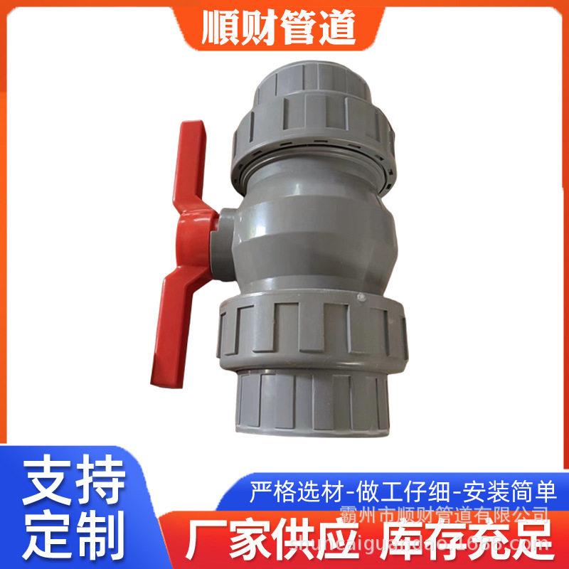 PVC活接头灰色给水配件弯头三通上下水管件塑料现货管件