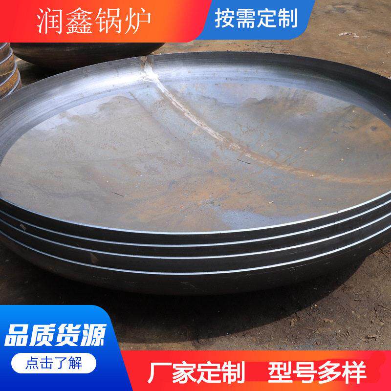 不锈钢封头大口径封头压力容器碳钢封头管帽钢制锥形封头管帽