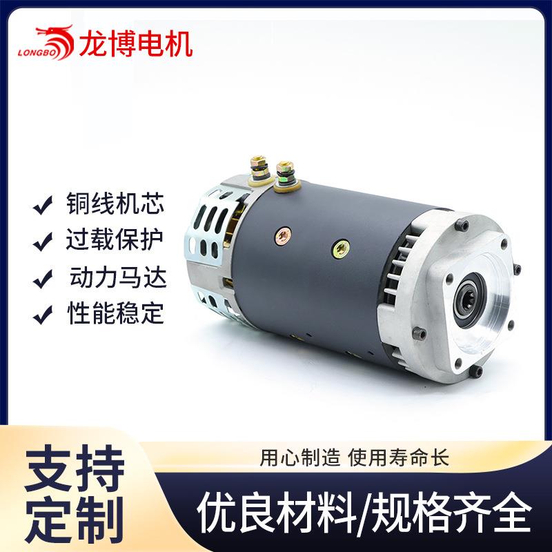 绞盘电机动力单元液压系统设备车直流电机24V4.5WCW