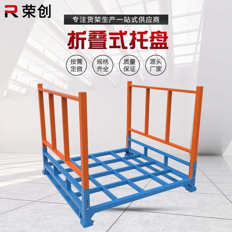 碳钢叉车托盘仓库防潮货架垫板双面平板铁托盘四面进叉金属托盘