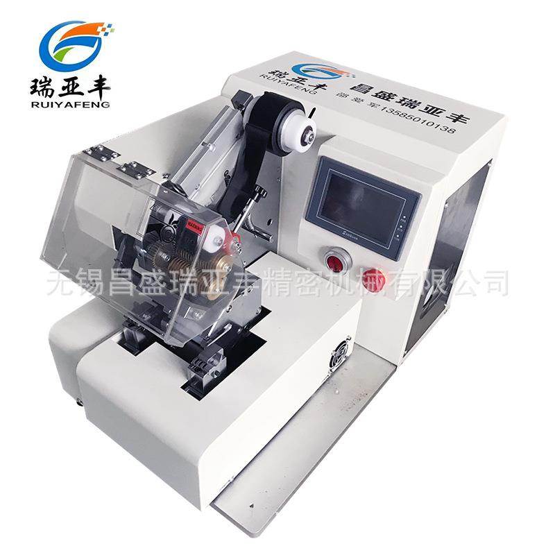 胶带缠绕机汽车摩托车线束可制造定购厂家供货