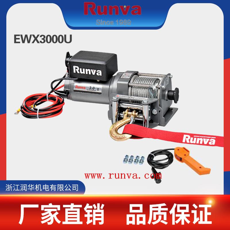 润华厂家销售3000磅越野车绞盘/汽车绞盘