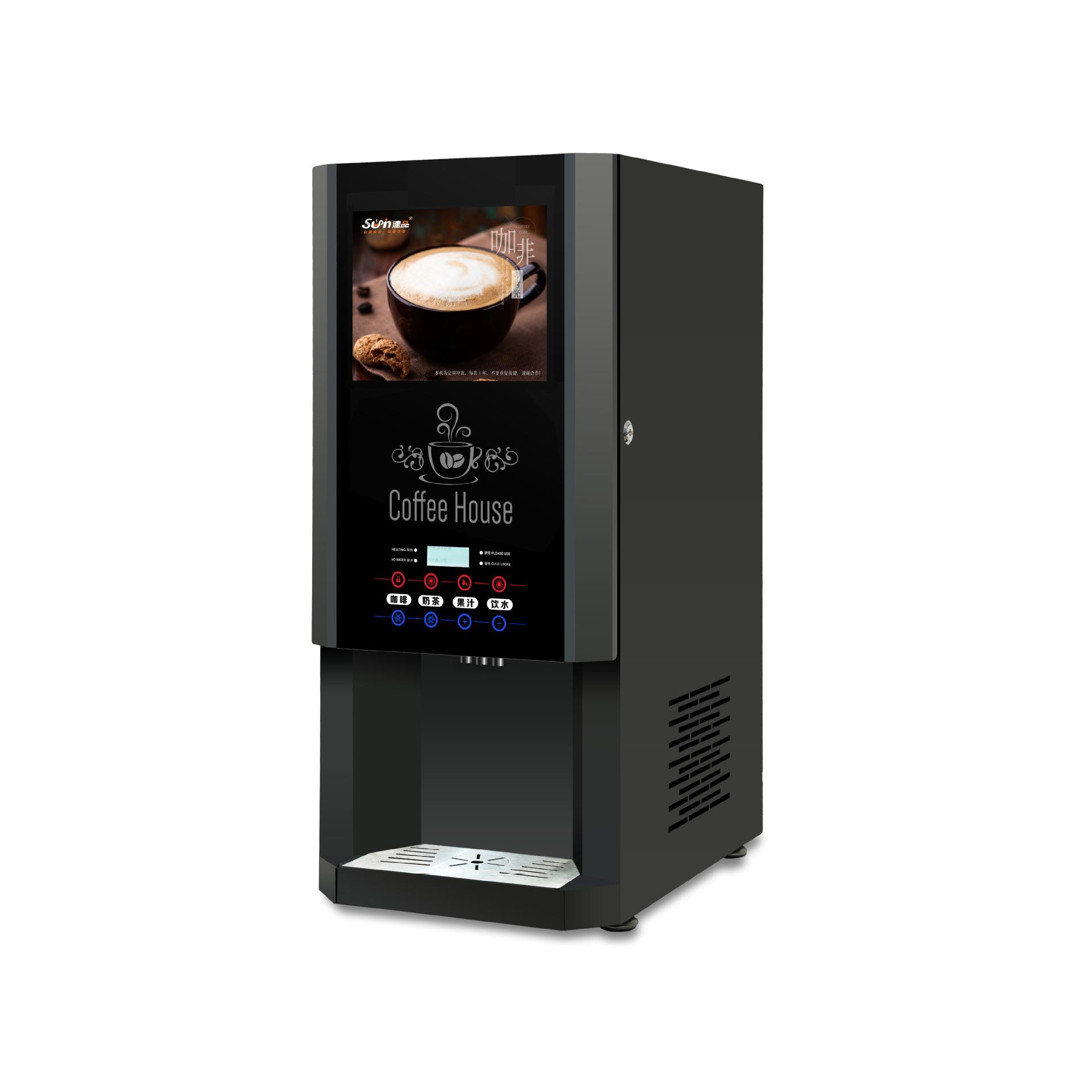 30SCW-L三料机商用速溶咖啡机办公室咖啡机使用速溶粉带播放器广