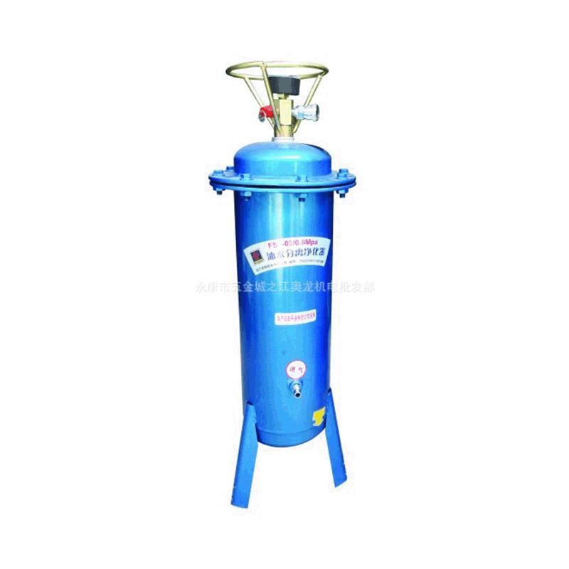 高压1.25Mpa油水分离器FS-20空压机过滤器