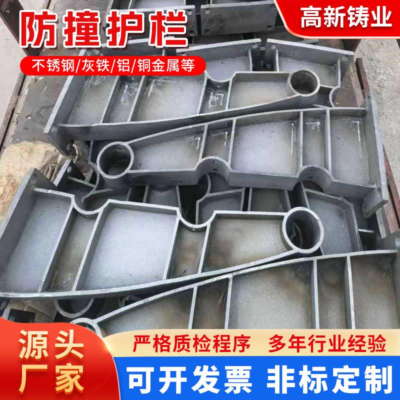 定制铸钢护栏支架公路桥梁防撞护栏立柱道路栏杆钢板立柱来图加工