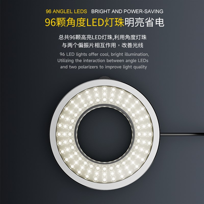 iL37显微镜偏振光源环形灯 显微镜专用高档偏光光源 LED 防眩光