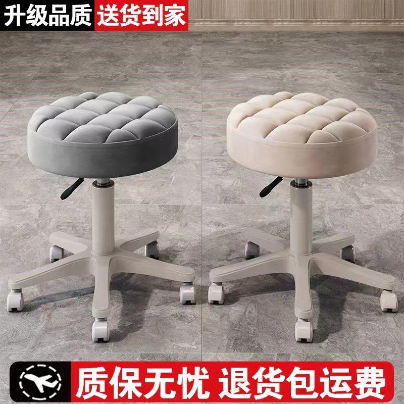 美容院专用凳子带轮可移动升降圆凳化妆台梳妆凳美甲美发靠背椅子