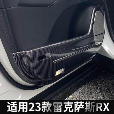 适用雷克萨ES 200 RX300 LX NX260NX350H 23款RX350H车门防踢改装