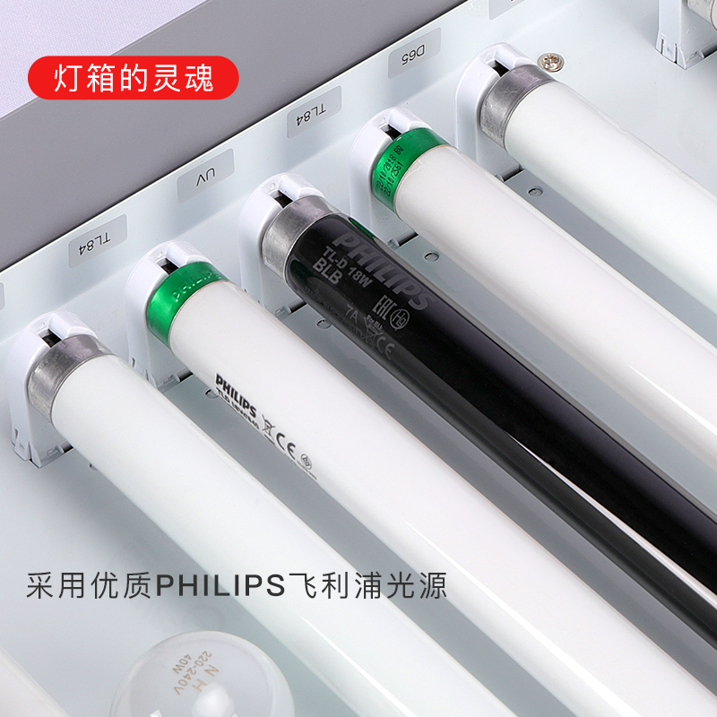 国际标准光源对色灯箱D65/UV面料纺织看样印刷四五六灯管比色仪箱