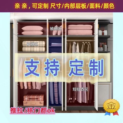 无门窄超薄款40cm30深60厘米卧室80公分宽长深小衣柜一米五高衣柜