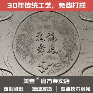 美岩水泥板定制雕刻字木丝纤维水泥雪岩板清水混泥土造型镂空LOGO