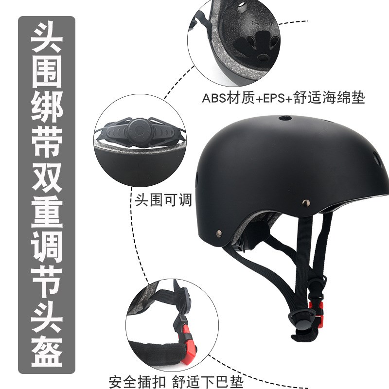 儿童轮滑护具骑行头盔套装滑板自行车平衡车溜冰防摔护膝防护装备