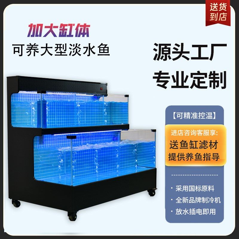 海鲜池制冷机一体商用鱼缸饭店专用海鲜鱼缸小型二层市场贝类鱼池,宠物/宠物食品及用品,海鲜缸/大型异形缸,淘宝优惠券,粉丝福利购,淘宝优惠卷