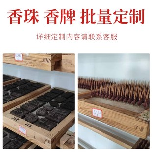 香牌模具双面 祥云平安扣古法手工制作制香diy材料工具合香牌磨具