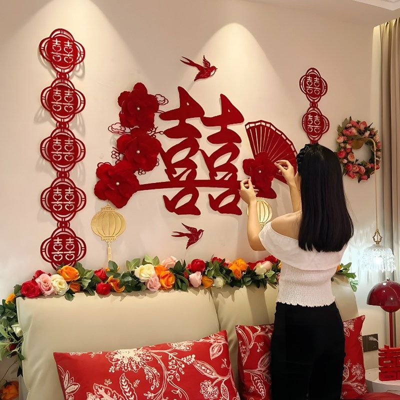 婚房布置结婚装饰套装男女方卧室床头新房客厅沙发喜字背景墙套餐,节庆用品/礼品,婚房装扮用品,淘宝优惠券,粉丝福利购,淘宝优惠卷