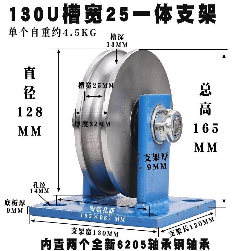 加重型U型钢丝绳滑轮/槽钢轨道轮子大铁门槽轮/弯管轮圆管轮导轨
