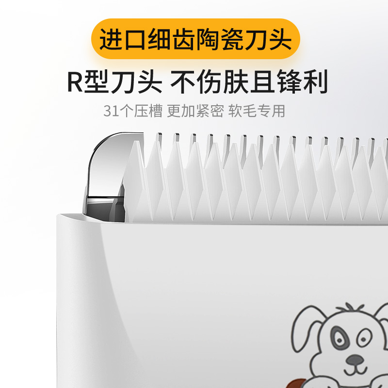 猫咪剃毛器宠物电推剪狗狗专用电动推子泰迪推毛器静音比特美300