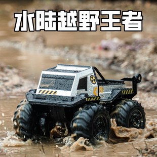 全地形越野车防水可堆积木儿童礼物越野攀爬四驱水陆两栖遥控车