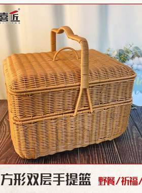 W086仿藤编带盖子双层手工家用买菜长方形菜篮手提收纳篮42.5*31*