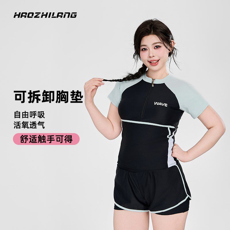 分体式泳衣女大码遮肉显瘦温泉游泳衣两件套黑色平角大胸保守泳装