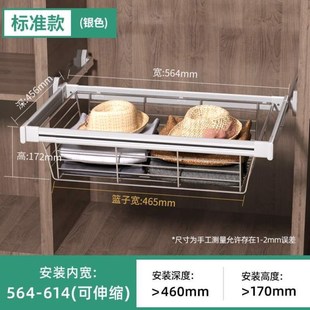 架 抽架裤 伸缩藤篮家用裤 拉篮抽拉篮内置衣帽间衣柜拉篮收纳抽屉式