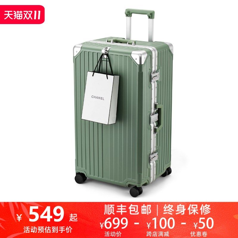 爱麦士大容量行i李箱万向轮多功能拉杆箱出国旅行箱新款密码箱男