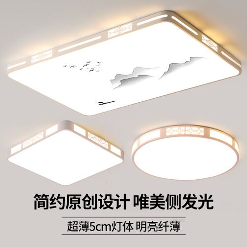 led吸顶灯饰2025新款客厅大灯主卧室吊灯具大全现代简约大气家用