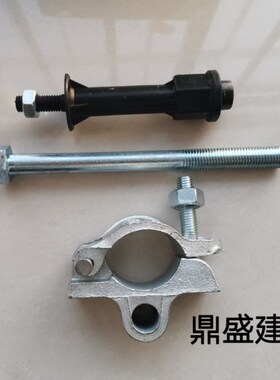 新型外墙体悬架固定连接件预埋件建筑钢管扣件V连墙件预埋件