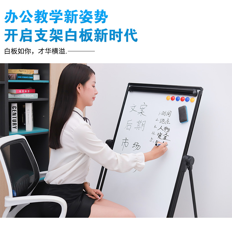 U型支架白板写字板支架式可升降折叠家用儿童教学办公磁性双面会