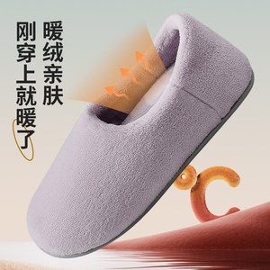 步术冬季棉拖鞋包跟秋冬保暖厚底家居室内家用产后月子防滑拖鞋