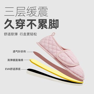 2025春夏季 包跟月子鞋 女产后防滑保暖老人脚肿魔术贴厚底棉鞋