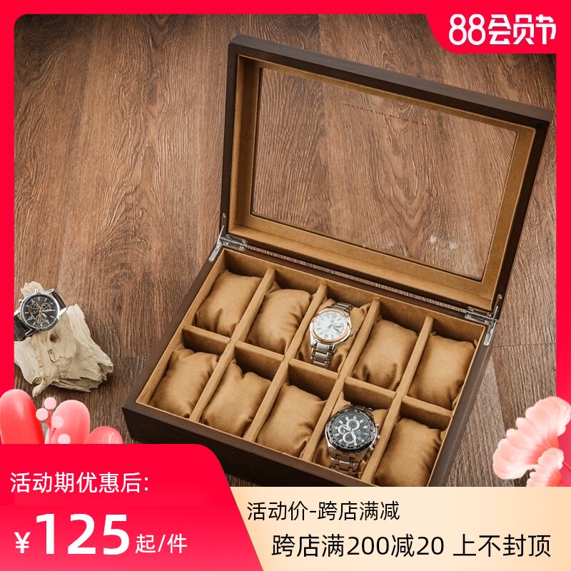 夭桃(饰品)木制天窗手表盒子十格木质首饰手链手U串展示盒收纳盒